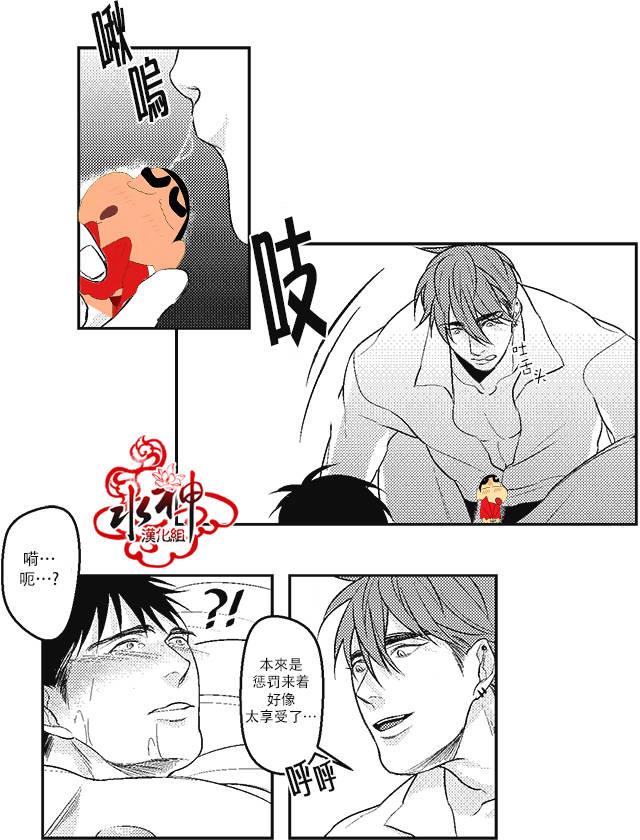 G♂V男优[耽美]韩漫全集-第9话无删减无遮挡章节图片 