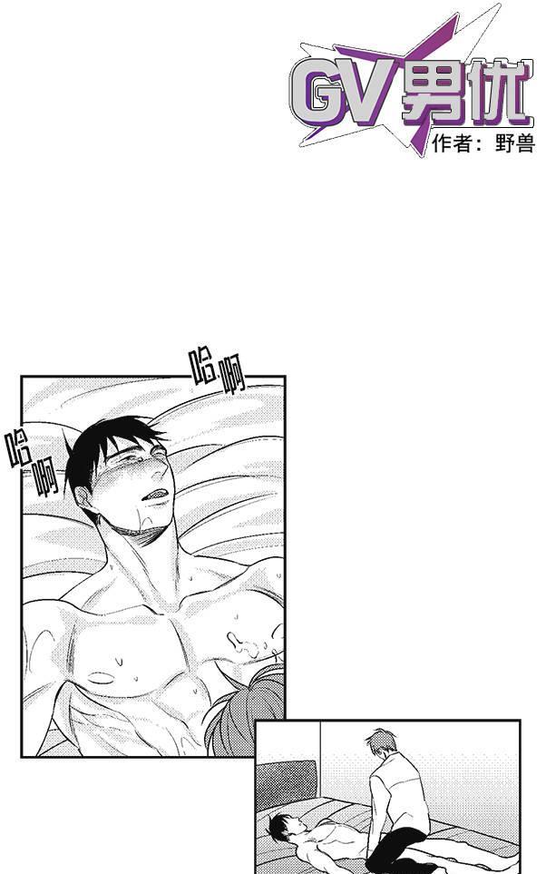 G♂V男优[耽美]韩漫全集-第10话无删减无遮挡章节图片 