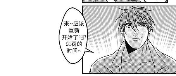 G♂V男优[耽美]韩漫全集-第10话无删减无遮挡章节图片 