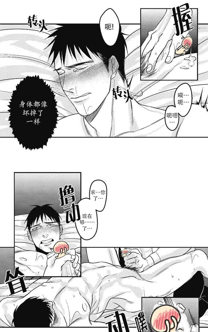 G♂V男优[耽美]韩漫全集-第10话无删减无遮挡章节图片 