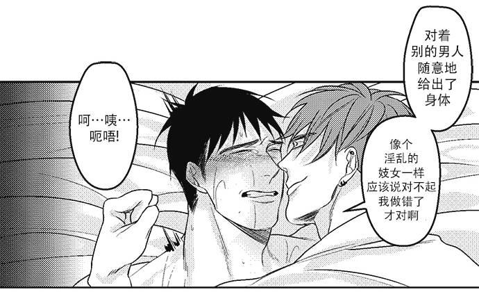 G♂V男优[耽美]韩漫全集-第10话无删减无遮挡章节图片 