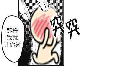 G♂V男优[耽美]韩漫全集-第10话无删减无遮挡章节图片 