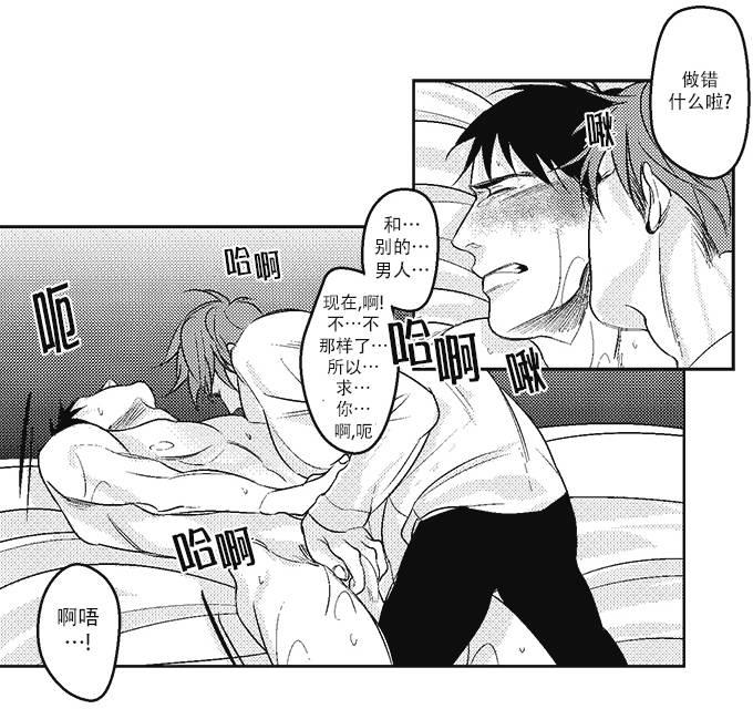 G♂V男优[耽美]韩漫全集-第10话无删减无遮挡章节图片 