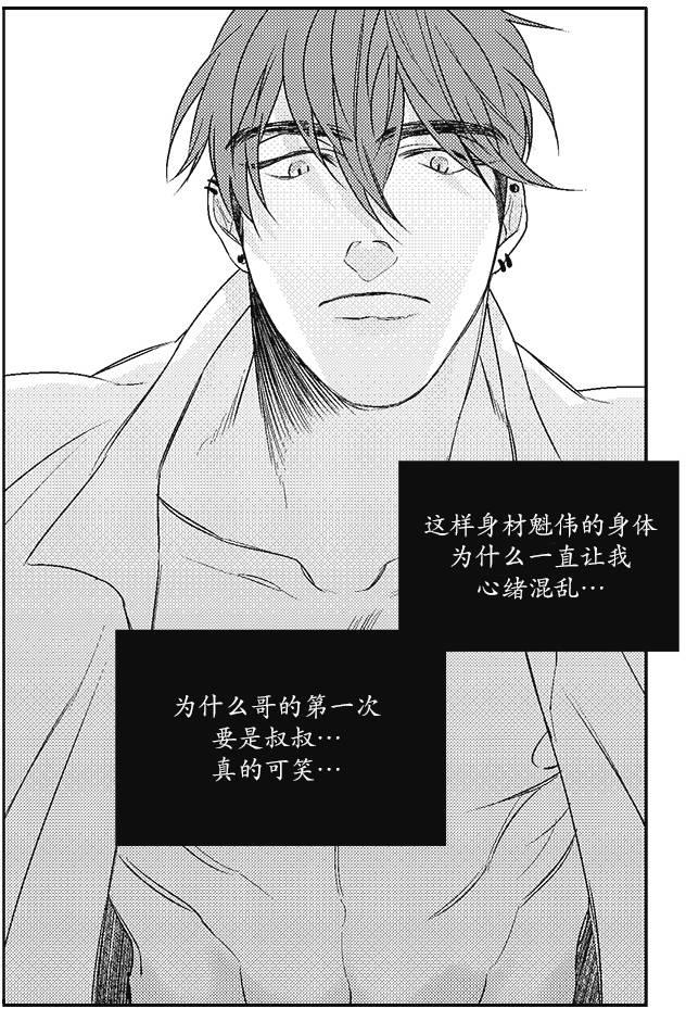 G♂V男优[耽美]韩漫全集-第10话无删减无遮挡章节图片 