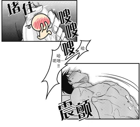 G♂V男优[耽美]韩漫全集-第10话无删减无遮挡章节图片 