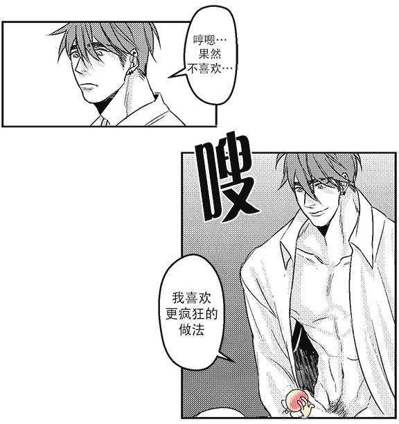 G♂V男优[耽美]韩漫全集-第10话无删减无遮挡章节图片 