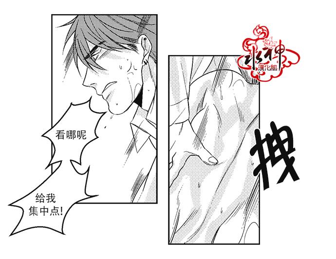 G♂V男优[耽美]韩漫全集-第11话无删减无遮挡章节图片 