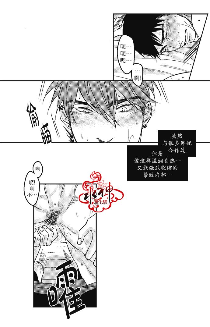 G♂V男优[耽美]韩漫全集-第11话无删减无遮挡章节图片 