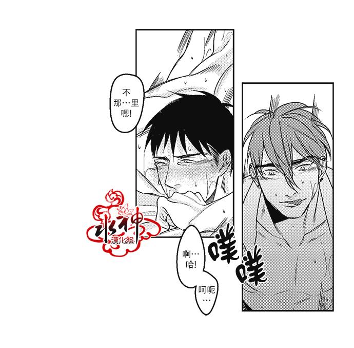 G♂V男优[耽美]韩漫全集-第11话无删减无遮挡章节图片 
