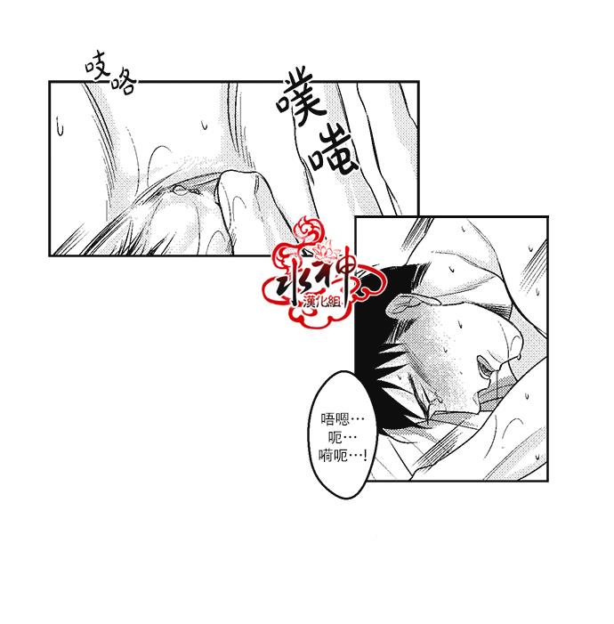G♂V男优[耽美]韩漫全集-第11话无删减无遮挡章节图片 