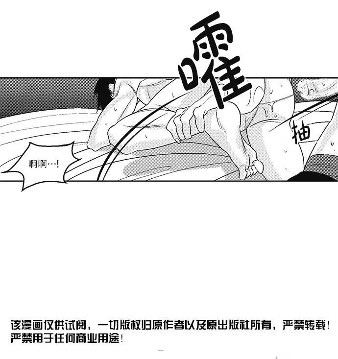 G♂V男优[耽美]韩漫全集-第11话无删减无遮挡章节图片 