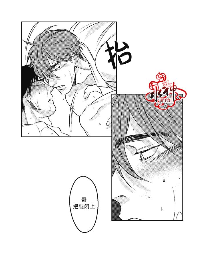 G♂V男优[耽美]韩漫全集-第11话无删减无遮挡章节图片 