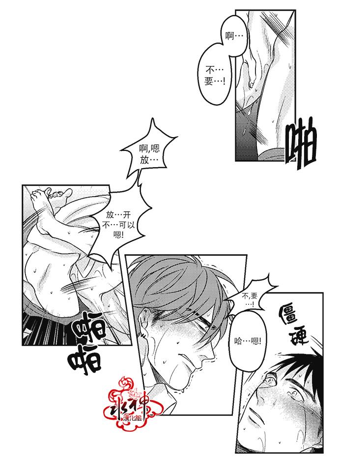 G♂V男优[耽美]韩漫全集-第11话无删减无遮挡章节图片 