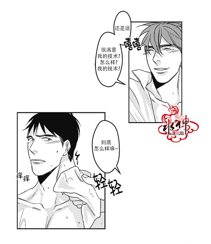 G♂V男优[耽美]韩漫全集-第11话无删减无遮挡章节图片 