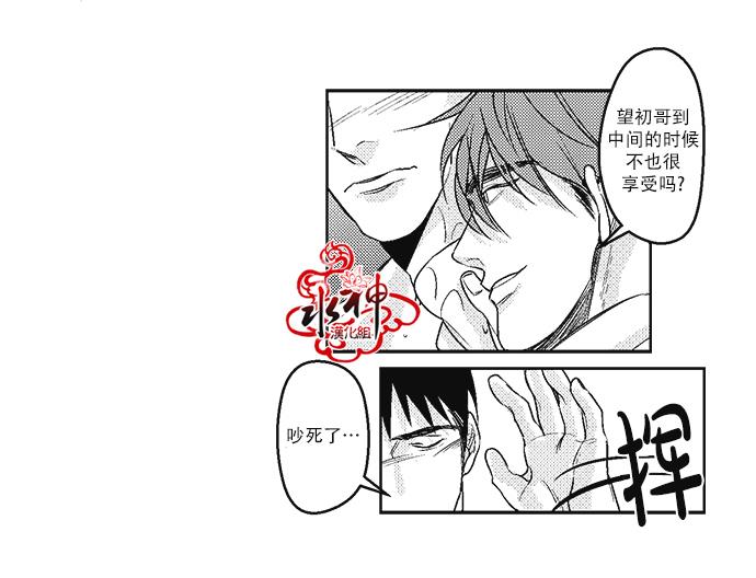 G♂V男优[耽美]韩漫全集-第11话无删减无遮挡章节图片 
