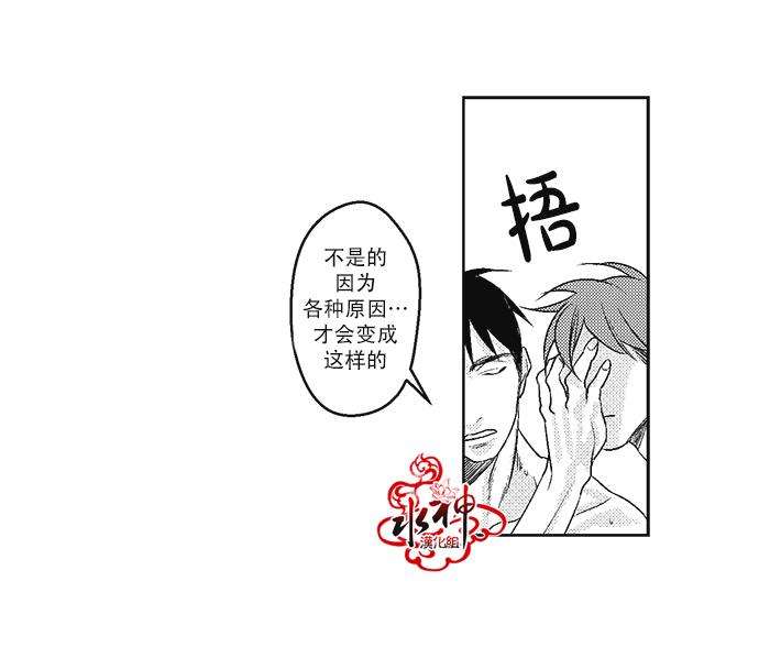 G♂V男优[耽美]韩漫全集-第11话无删减无遮挡章节图片 