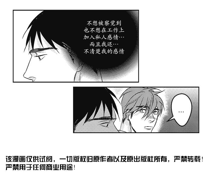 G♂V男优[耽美]韩漫全集-第11话无删减无遮挡章节图片 