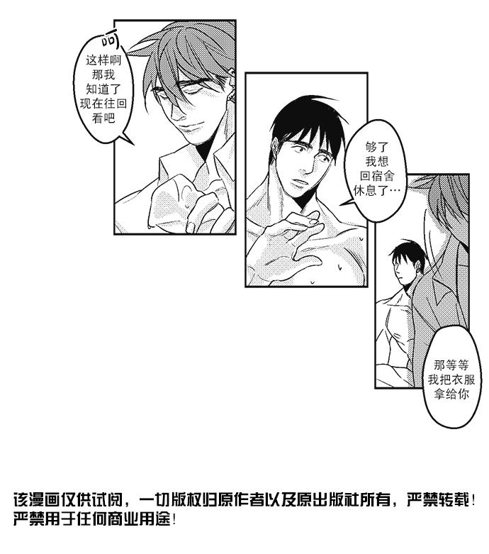G♂V男优[耽美]韩漫全集-第11话无删减无遮挡章节图片 