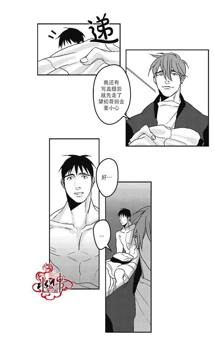 G♂V男优[耽美]韩漫全集-第11话无删减无遮挡章节图片 
