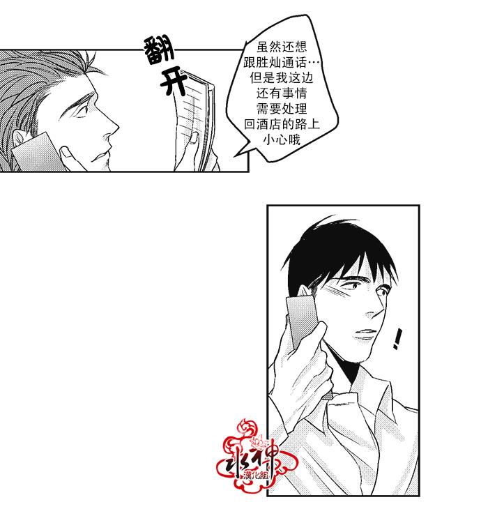 G♂V男优[耽美]韩漫全集-第12话无删减无遮挡章节图片 