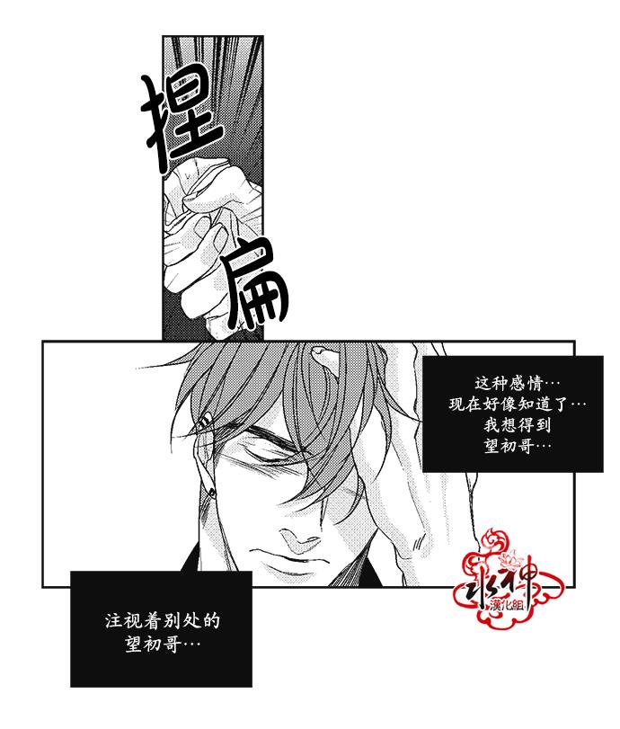G♂V男优[耽美]韩漫全集-第12话无删减无遮挡章节图片 