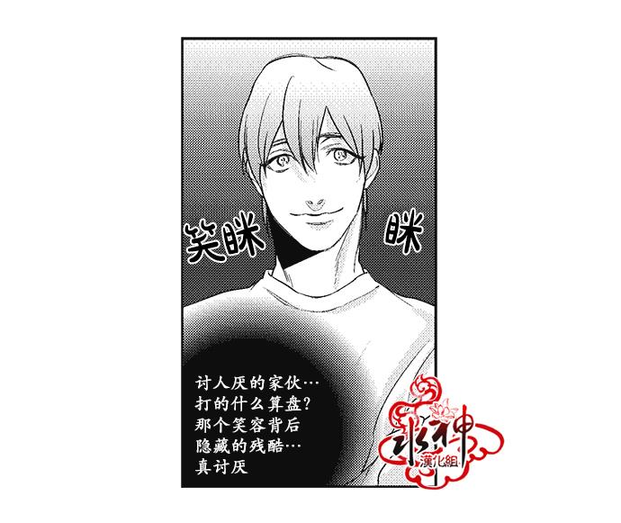 G♂V男优[耽美]韩漫全集-第12话无删减无遮挡章节图片 