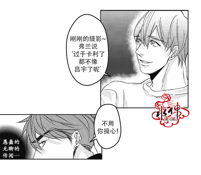 G♂V男优[耽美]韩漫全集-第12话无删减无遮挡章节图片 