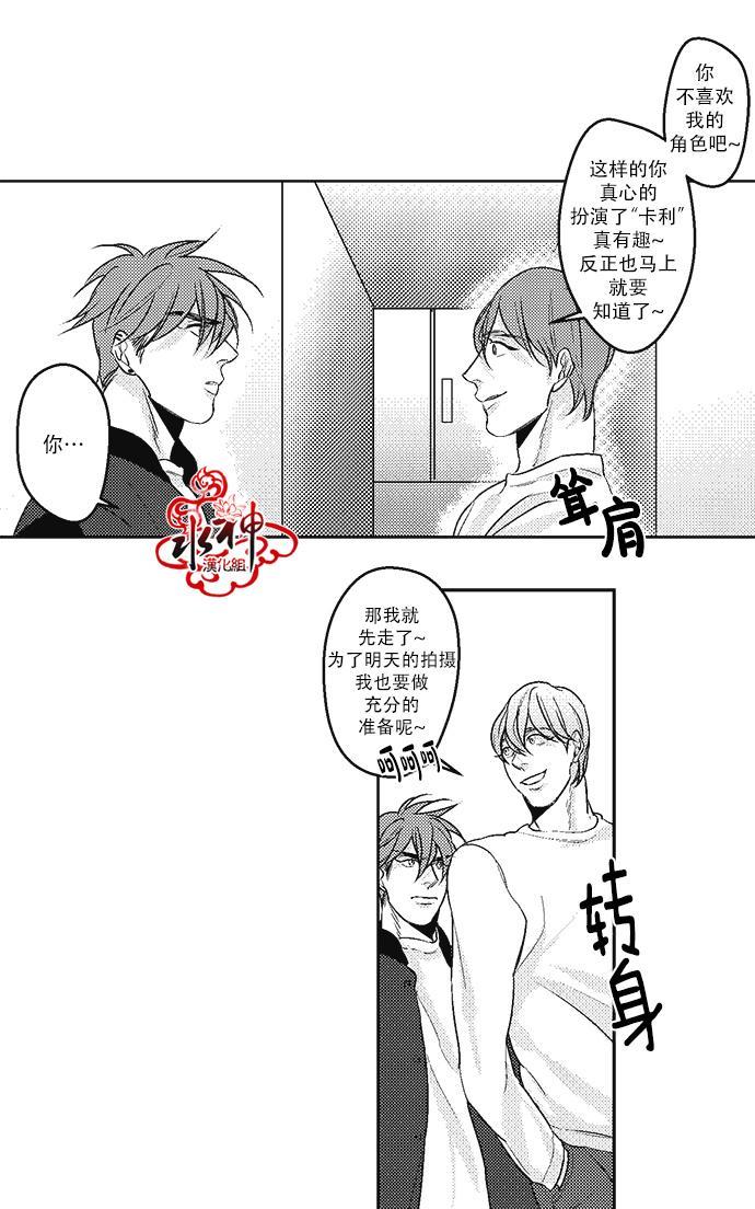 G♂V男优[耽美]韩漫全集-第12话无删减无遮挡章节图片 