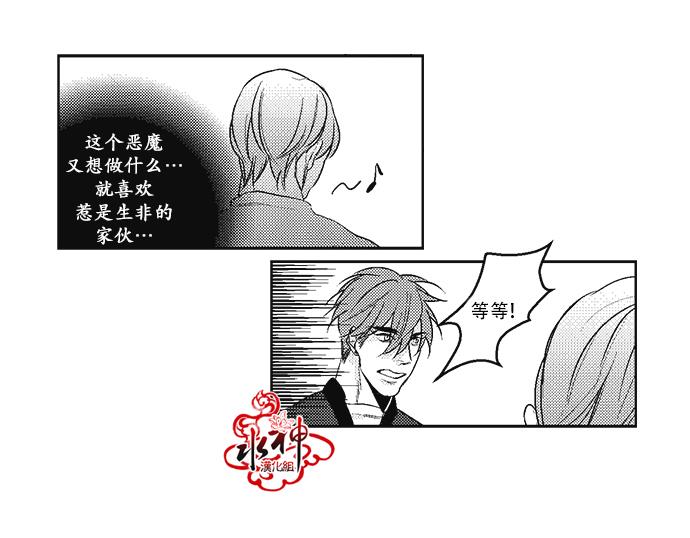 G♂V男优[耽美]韩漫全集-第12话无删减无遮挡章节图片 