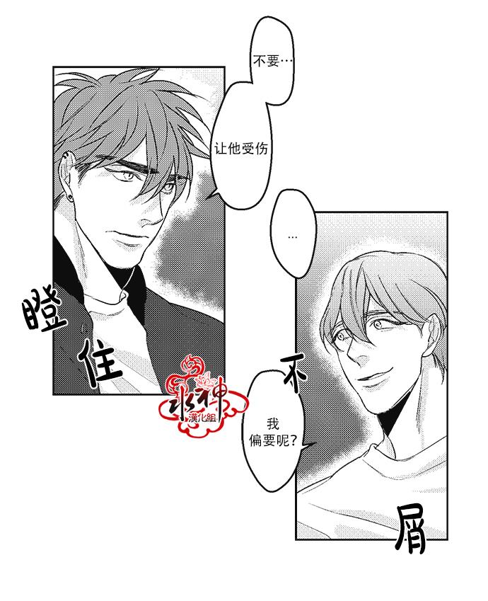 G♂V男优[耽美]韩漫全集-第12话无删减无遮挡章节图片 