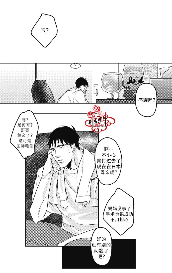 G♂V男优[耽美]韩漫全集-第12话无删减无遮挡章节图片 