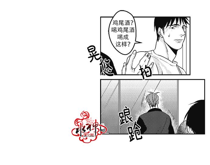 G♂V男优[耽美]韩漫全集-第12话无删减无遮挡章节图片 