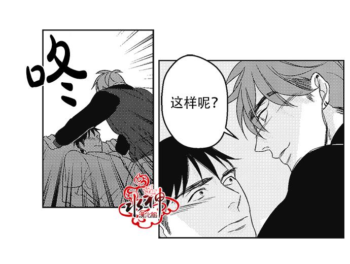 G♂V男优[耽美]韩漫全集-第12话无删减无遮挡章节图片 