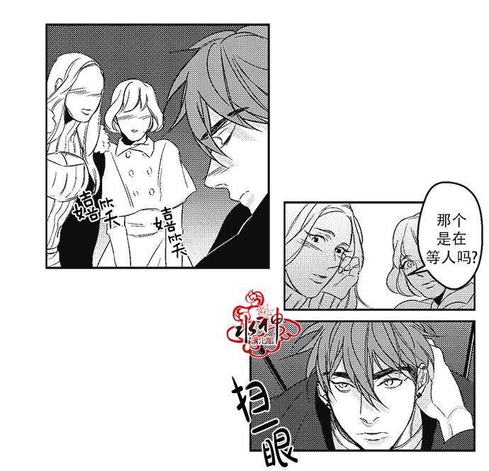 G♂V男优[耽美]韩漫全集-第13话无删减无遮挡章节图片 