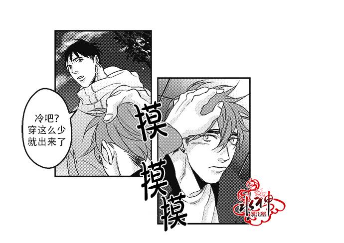 G♂V男优[耽美]韩漫全集-第13话无删减无遮挡章节图片 