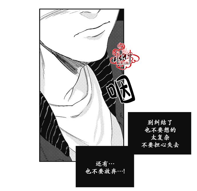 G♂V男优[耽美]韩漫全集-第13话无删减无遮挡章节图片 