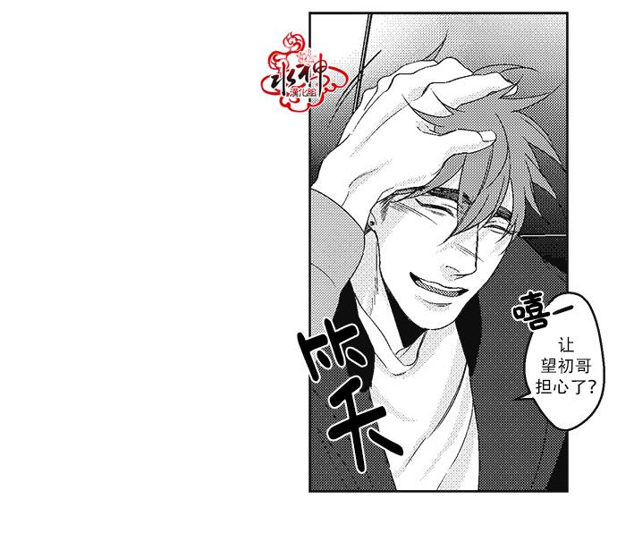 G♂V男优[耽美]韩漫全集-第13话无删减无遮挡章节图片 