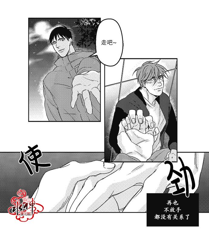 G♂V男优[耽美]韩漫全集-第13话无删减无遮挡章节图片 