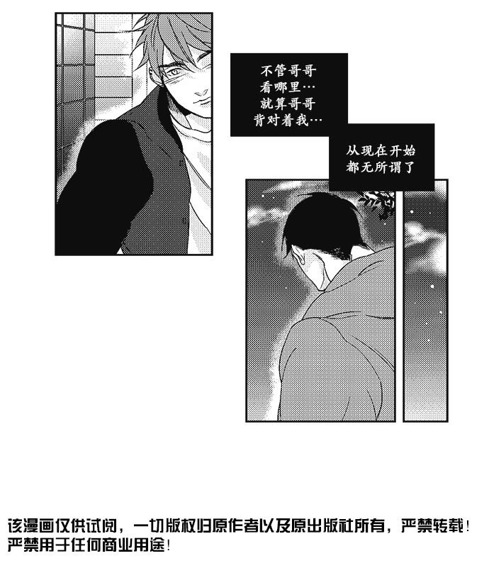 G♂V男优[耽美]韩漫全集-第13话无删减无遮挡章节图片 