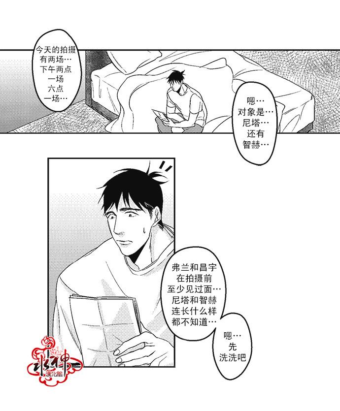 G♂V男优[耽美]韩漫全集-第13话无删减无遮挡章节图片 