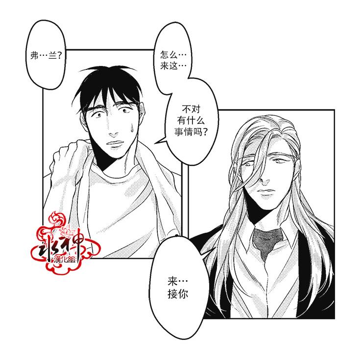 G♂V男优[耽美]韩漫全集-第13话无删减无遮挡章节图片 