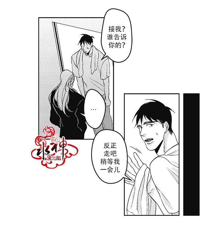G♂V男优[耽美]韩漫全集-第13话无删减无遮挡章节图片 