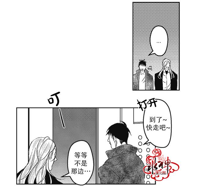 G♂V男优[耽美]韩漫全集-第13话无删减无遮挡章节图片 
