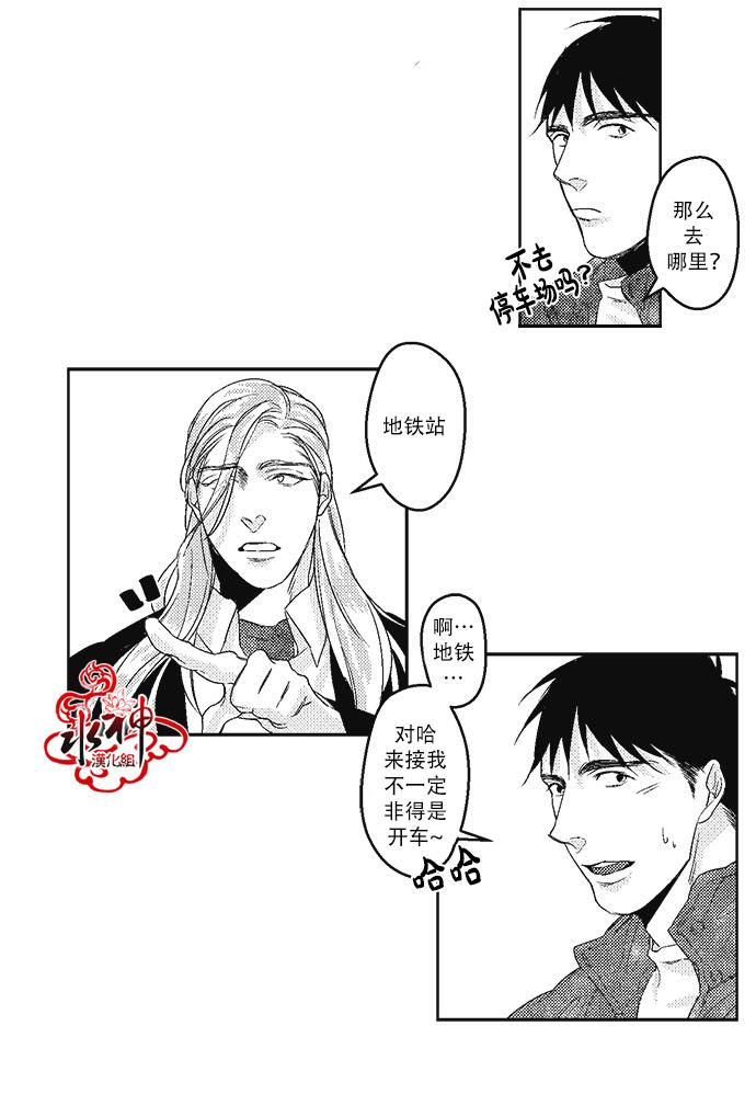 G♂V男优[耽美]韩漫全集-第13话无删减无遮挡章节图片 