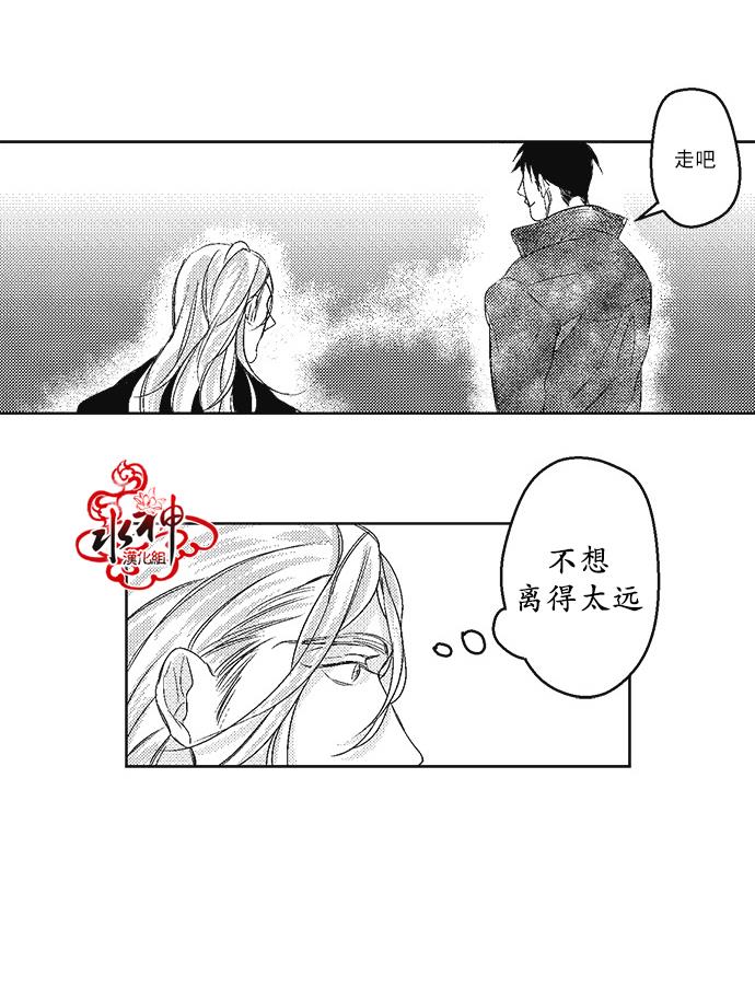 G♂V男优[耽美]韩漫全集-第13话无删减无遮挡章节图片 