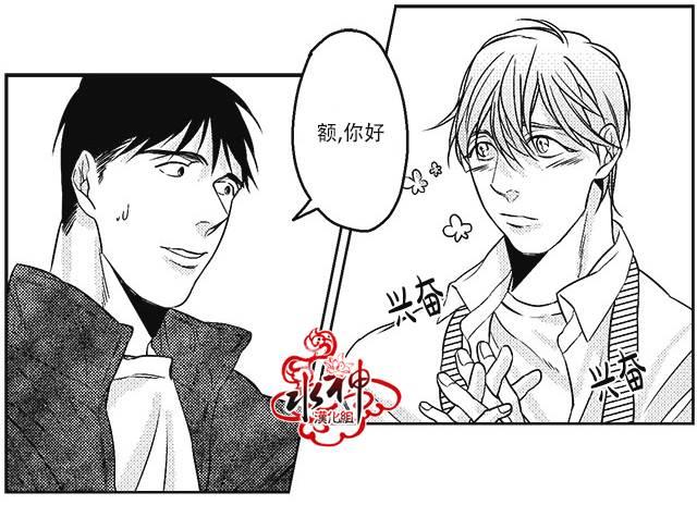 G♂V男优[耽美]韩漫全集-第14话无删减无遮挡章节图片 