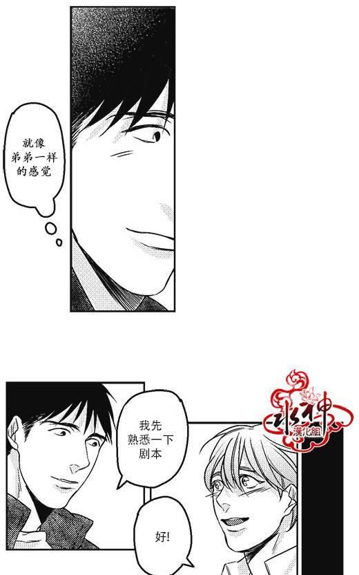 G♂V男优[耽美]韩漫全集-第14话无删减无遮挡章节图片 