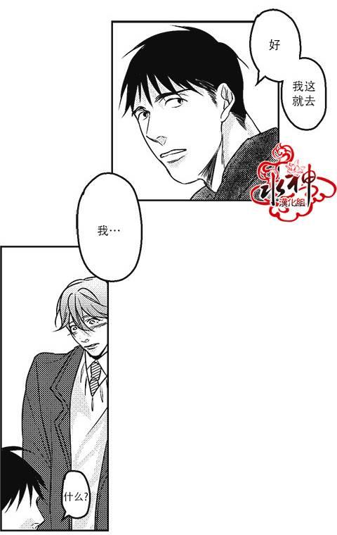 G♂V男优[耽美]韩漫全集-第14话无删减无遮挡章节图片 