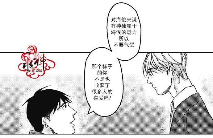 G♂V男优[耽美]韩漫全集-第14话无删减无遮挡章节图片 