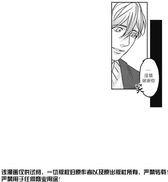 G♂V男优[耽美]韩漫全集-第14话无删减无遮挡章节图片 